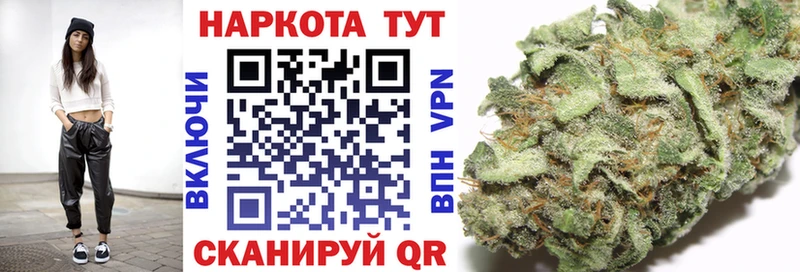 Купить закладку Конопля Меф A PVP МЕТАМФЕТАМИН Кокаин ГАШ Сретенск