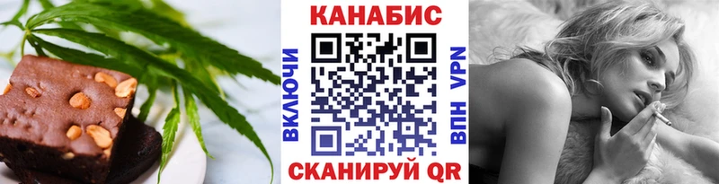 Еда ТГК марихуана Купить где Сретенск
