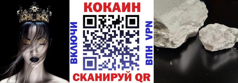 Купить где Сретенск Cocaine 98%