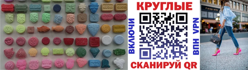 Экстази DUBAI Купить где Сретенск