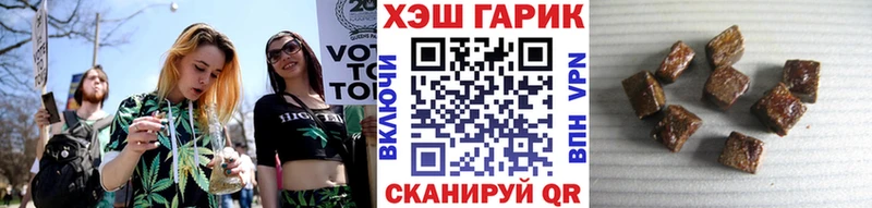 ГАШИШ гашик  Купить  Сретенск 