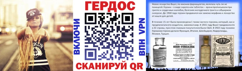 ГЕРОИН хмурый  Купить где  Сретенск 