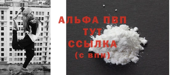 прущий лед Бугульма