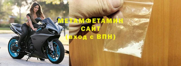прущий лед Бугульма