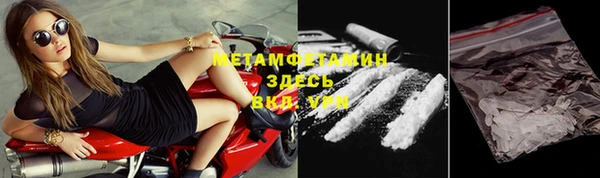первитин Бронницы