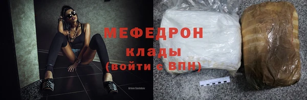 прущий лед Бугульма