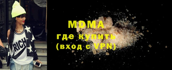 прущий лед Бугульма