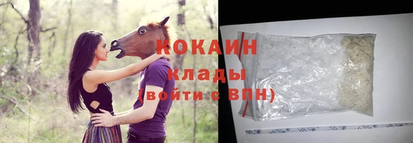 прущий лед Бугульма