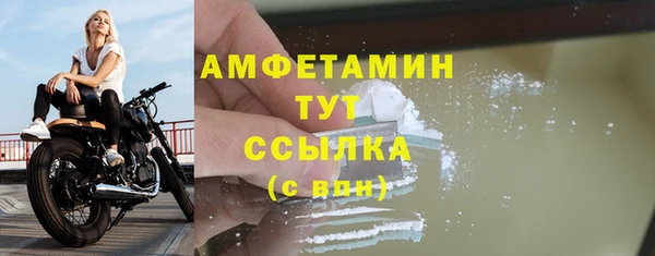 первитин Бронницы