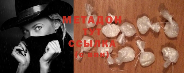первитин Бронницы