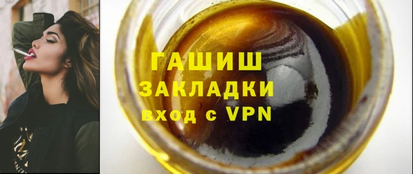 прущий лед Бугульма