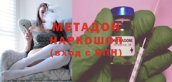 первитин Бронницы