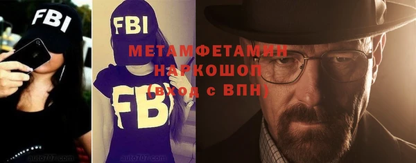 первитин Бронницы