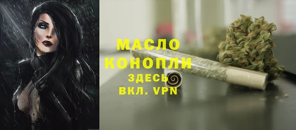 прущий лед Бугульма