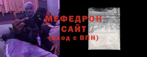 прущий лед Бугульма