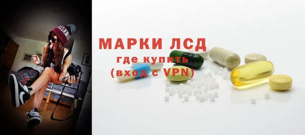 первитин Бронницы