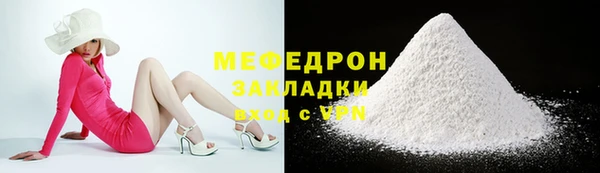 первитин Бронницы