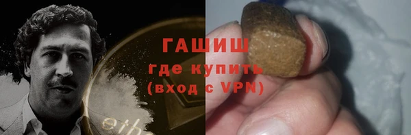 прущий лед Бугульма