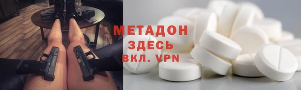 apvp Бородино