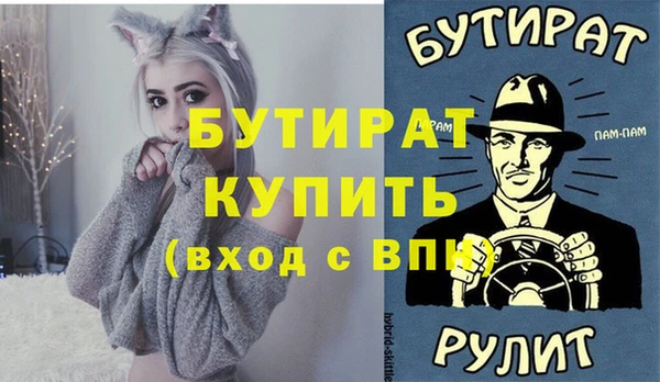 apvp Бородино