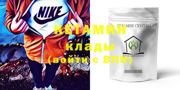 apvp Бородино