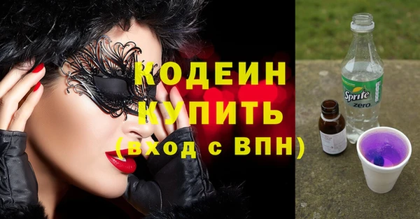 первитин Бронницы