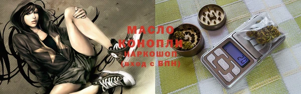 первитин Бронницы