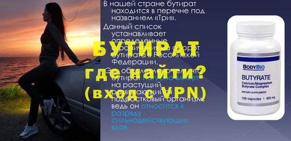 первитин Бронницы