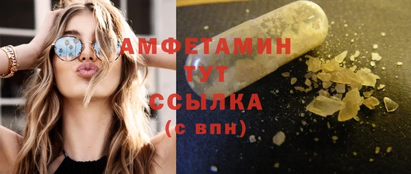 прущий лед Бугульма