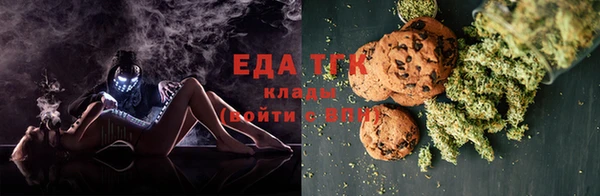первитин Бронницы