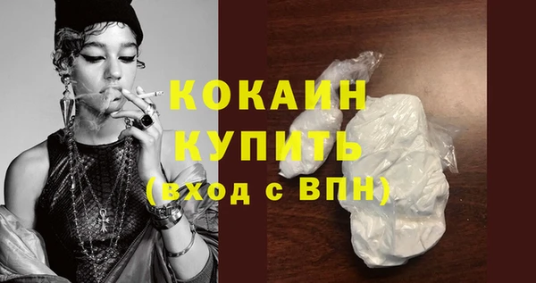 прущий лед Бугульма