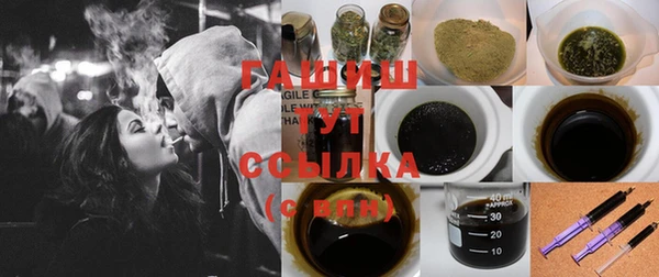 первитин Бронницы