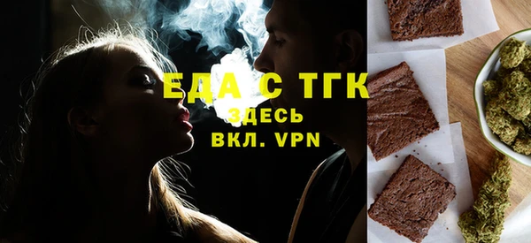 прущий лед Бугульма