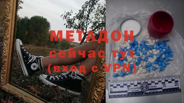 первитин Бронницы