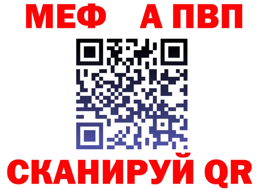 МЯУ-МЯУ VHQ маркетплейс площадка omg Сретенск