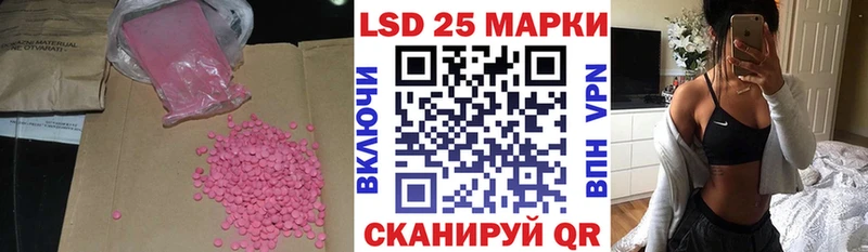 Лсд 25 экстази ecstasy  Купить  Сретенск 