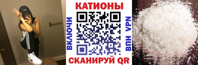Купить закладки  Сретенск  МЕФ VHQ 