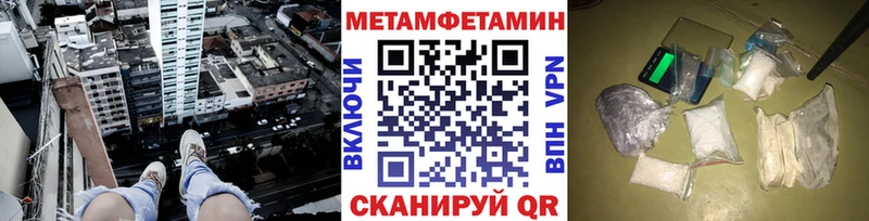 Купить Сретенск Первитин Methamphetamine