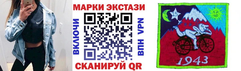 Купить где  Сретенск  Марки NBOMe 1,5мг 