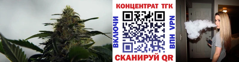 Купить закладки  Сретенск  ТГК жижа 